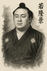 Wakatakakage
