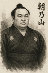 Asanoyama