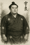 Ura