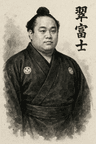 Midorifuji