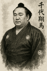 Chiyoshoma