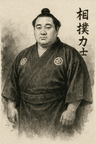 Roga