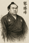 Kotoshoho