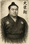 Daieisho